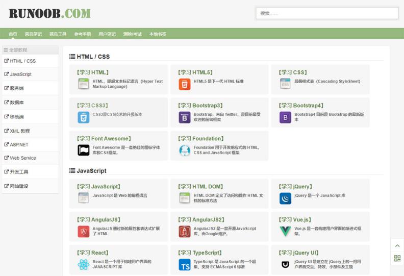 如果你面临失业，请收好这5个网站！或许会成为