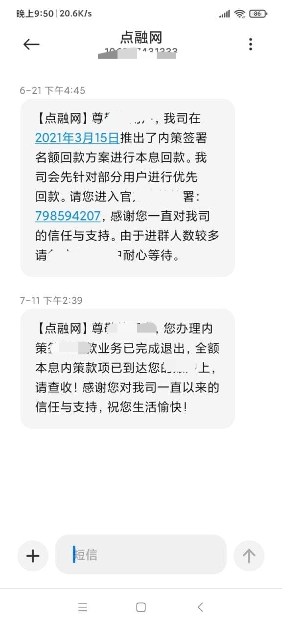 latest redemption news in 2021 and whether the lender is