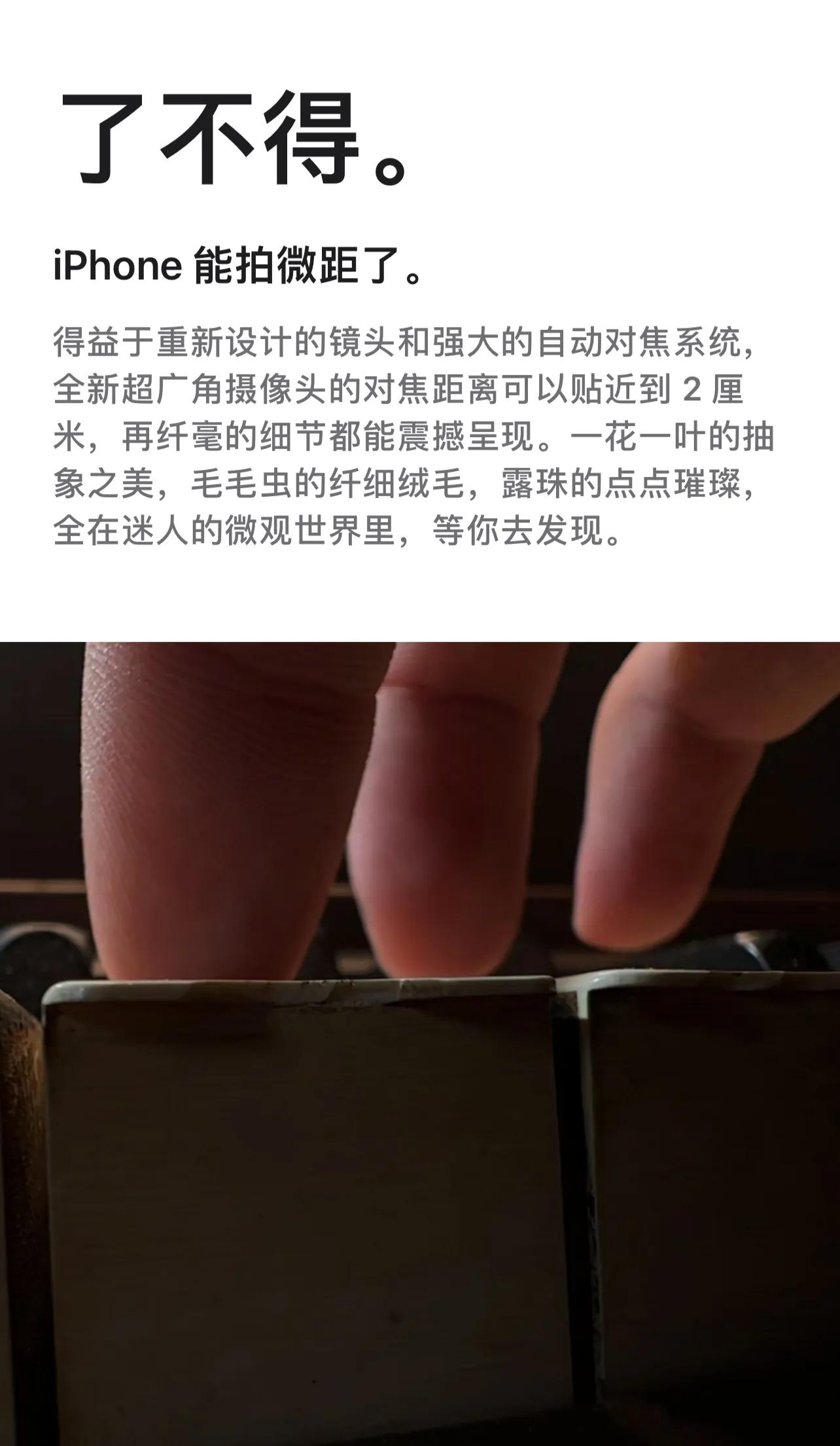 iphone13 pro，强的很