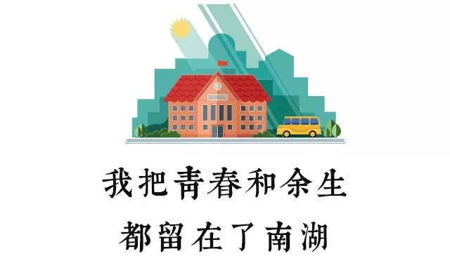 走进深夜的武汉南湖，只想说腐败至极