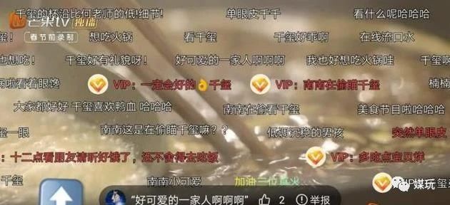 从“死亡打光”到磨皮过度，为什么国产综艺的