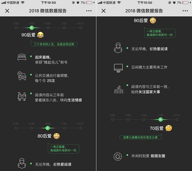 怎么看微信是哪一年注册的？微信公开课查自己微信注册时间方法？