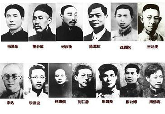1921年中共一大召开，最后一人跨半世纪才被找到，你知道他是谁吗