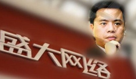 从《传奇》发家，到“盛大”帝国瓦解，中国第一代互联网巨头陨落