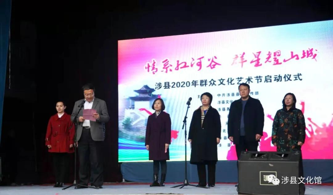 “情系紅河谷 群星耀山城”2020年群眾文化藝術節正式啟動