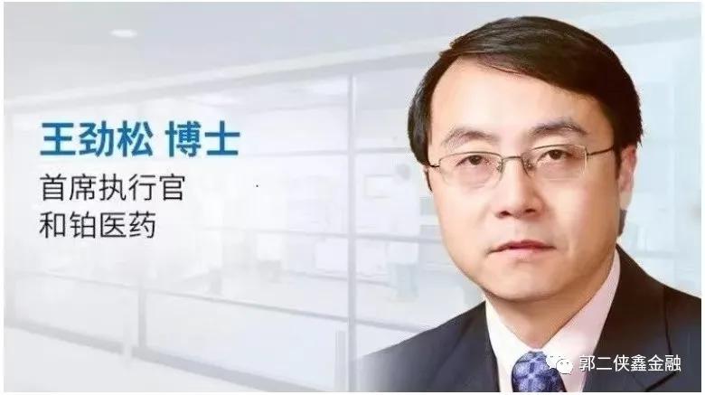 港股打新，和铂医药，虽未盈利，但已有一项全球专利产生营收