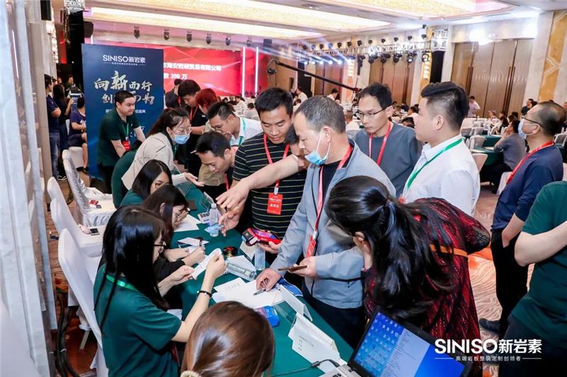 新岩素家居总部落成盛典暨2021战略发布会圆满成功