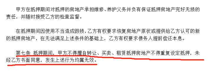 2021年，房贷发生了这三个变化