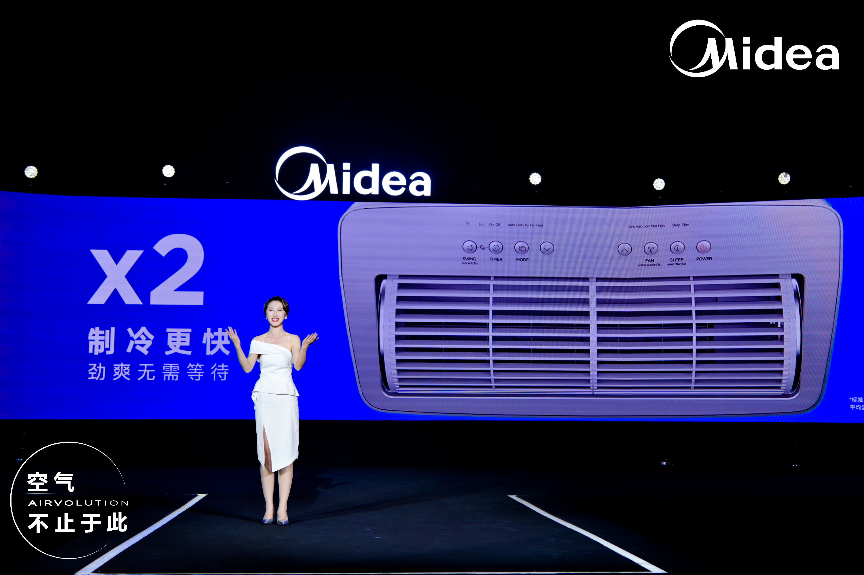 創(chuàng)新潮、啟新境，美的空調(diào)”雙十一”四款新品齊發(fā)