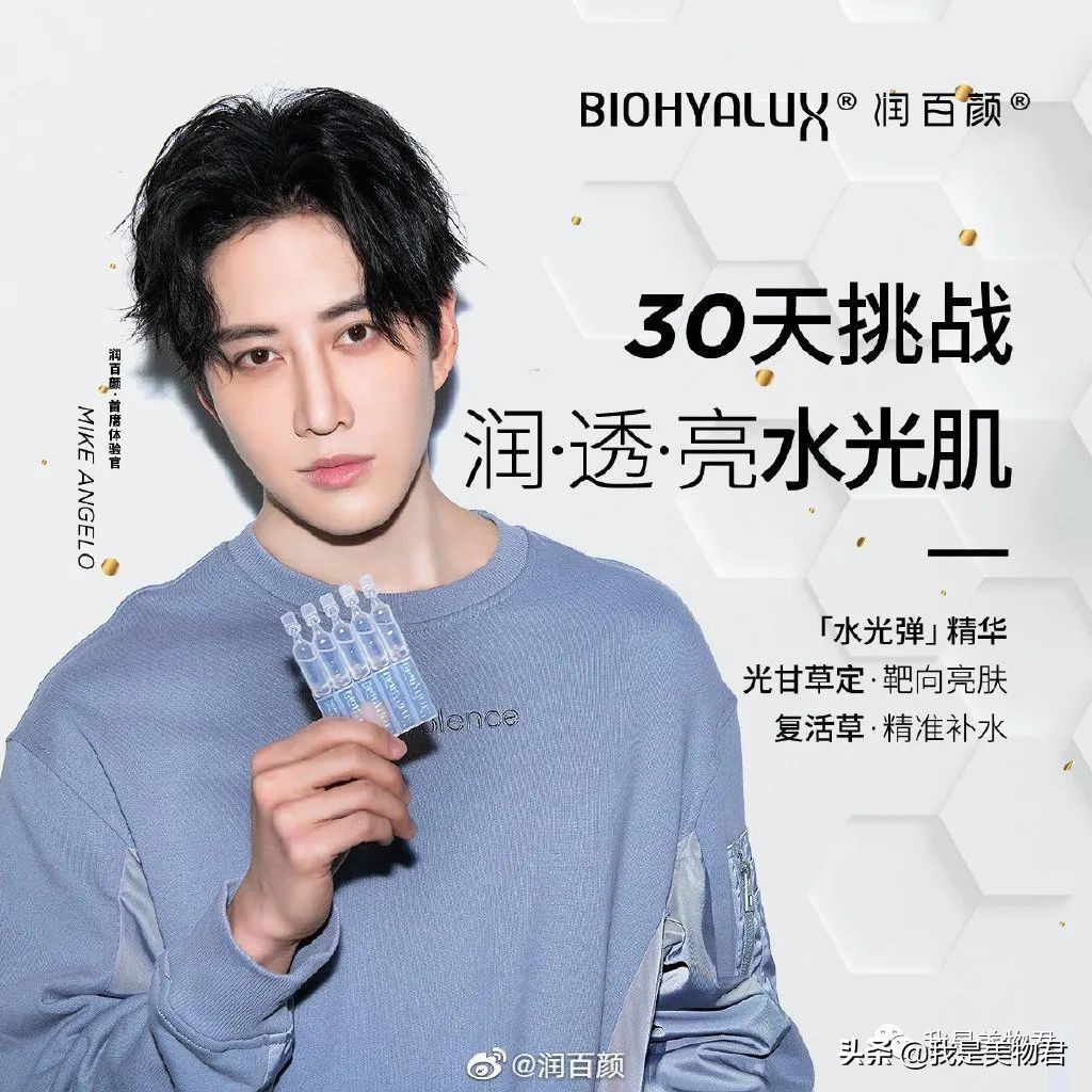农乐生物 火遍大江南北的润百颜玻尿酸原液,神仙补水精华,买它