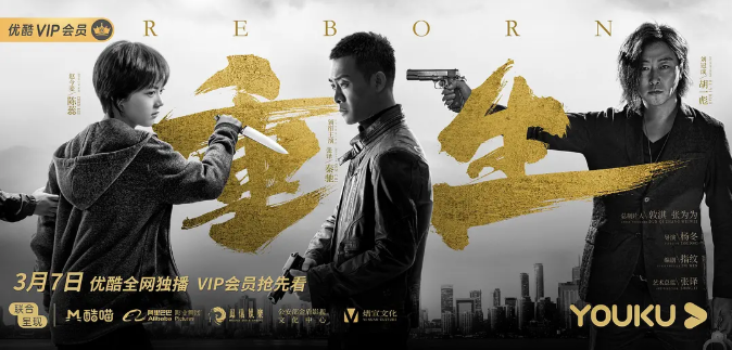 2020上半年国产悬疑剧前5，最高豆瓣破9，影迷：