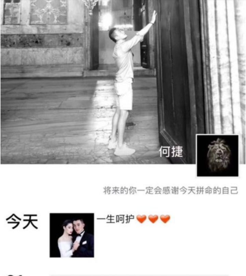 深扒！“美空网模特”张馨予的洗白改命史