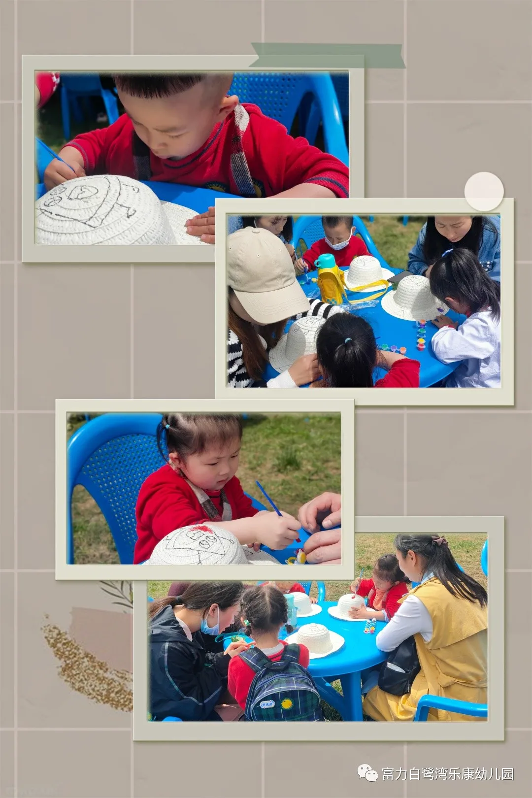 「活動回顧」:富力白鷺灣樂康幼兒園親子社會實踐活動走進新未來