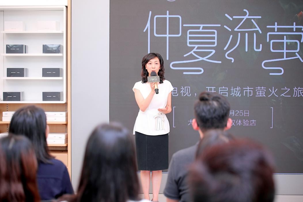 攜手天臺山，華為智慧屏螢火蟲(chóng)文創(chuàng  )快閃空間在成都點(diǎn)亮