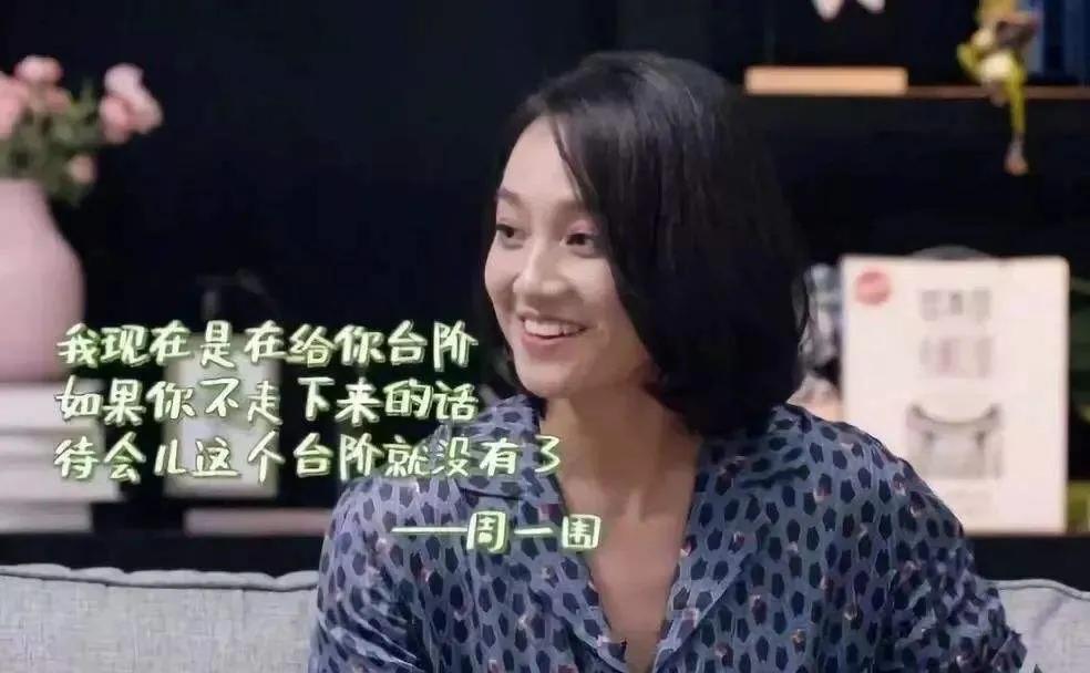 周一围黑粉粉头朱丹：她真的惨不自知吗？不，