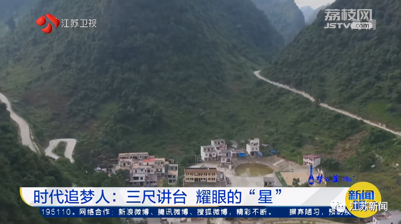 乡村教师坚守21年！“只剩下一个学生，也坚持把他教好”