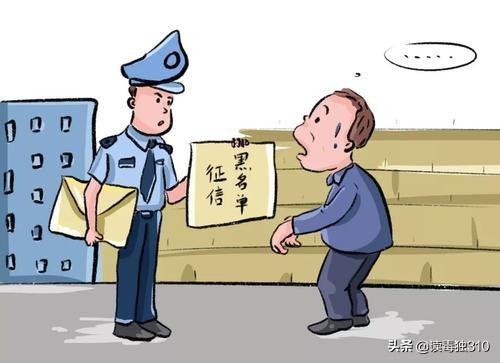 个人征信专题（1）：什么是“经济身份证”？假