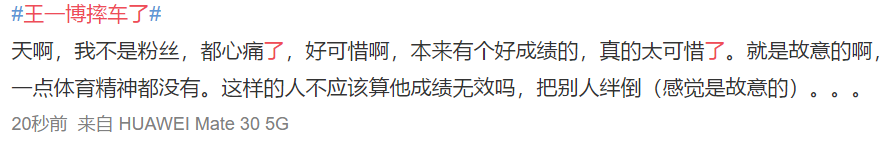 王一博珠海ZIC摩托车赛摔车全过程，孰是孰非，自在人心