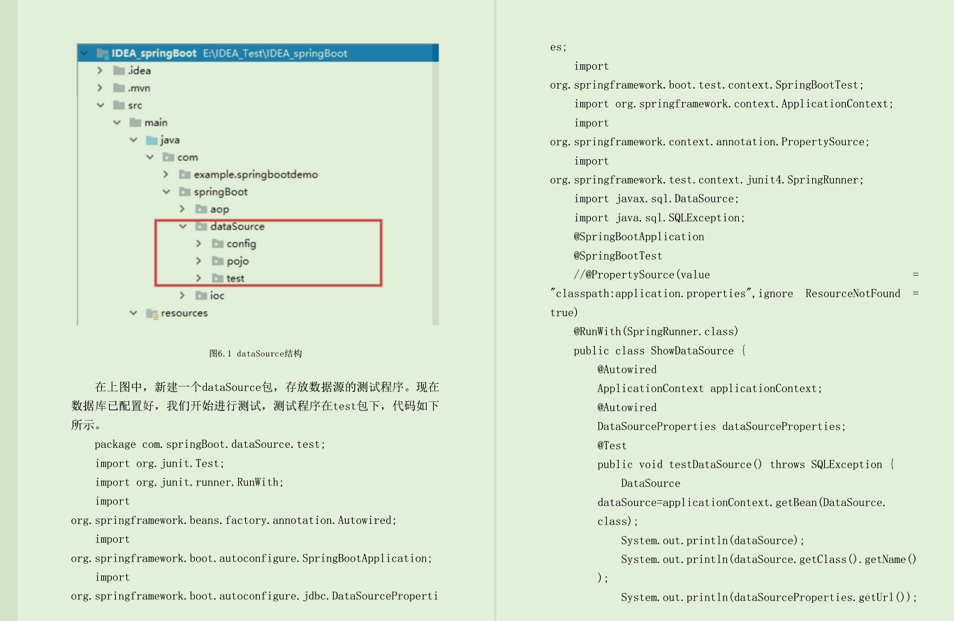 堪称神级在阿里内部疯狂传阅的Boot+Cloud开发实战手册