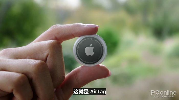 苹果推AirTag定位神器，小物件不再怕弄丢