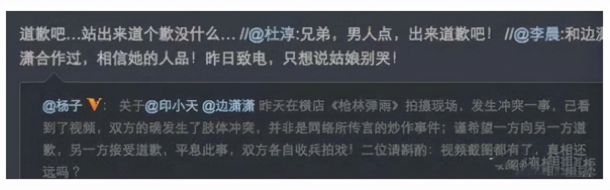 “插刀教”踩印小天内幕，没你想的那么简单