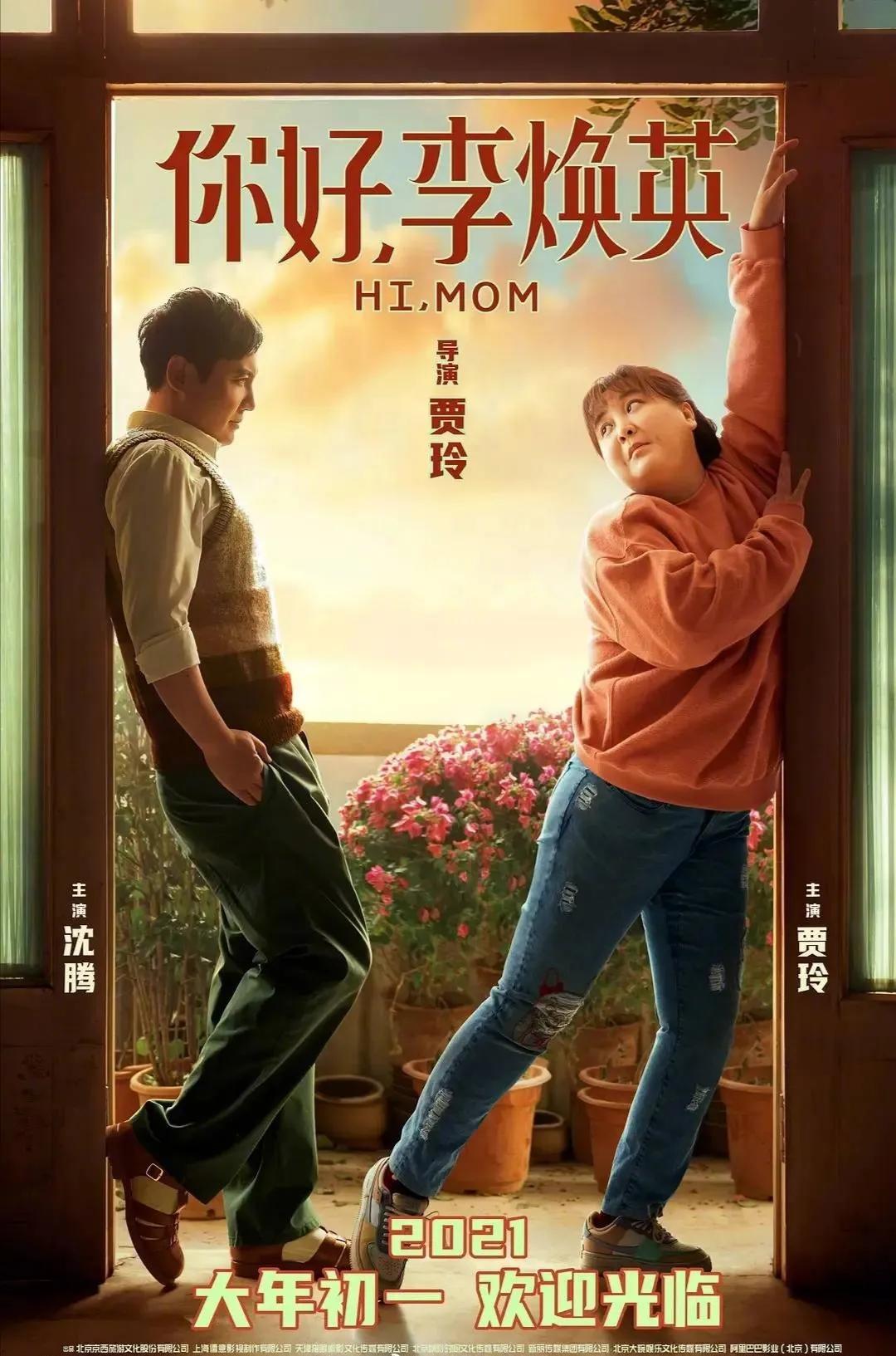 First day of the lunar year shows 7 motion pictures, gu Ling and " Tang Tan 3 " suffer fully expect, you expect which