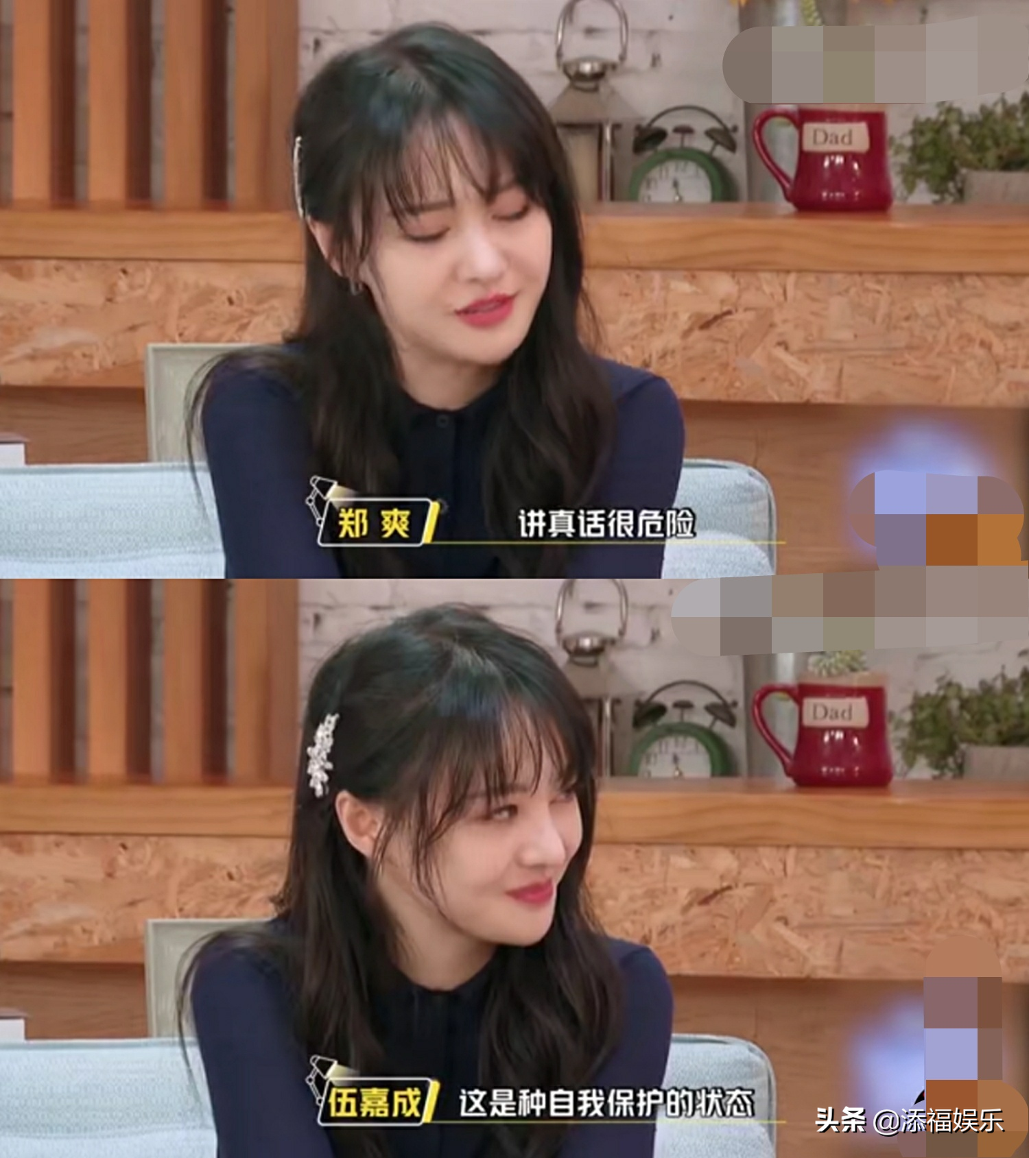 郑爽谈和许魏洲的相识过程，同处一个化妆间却