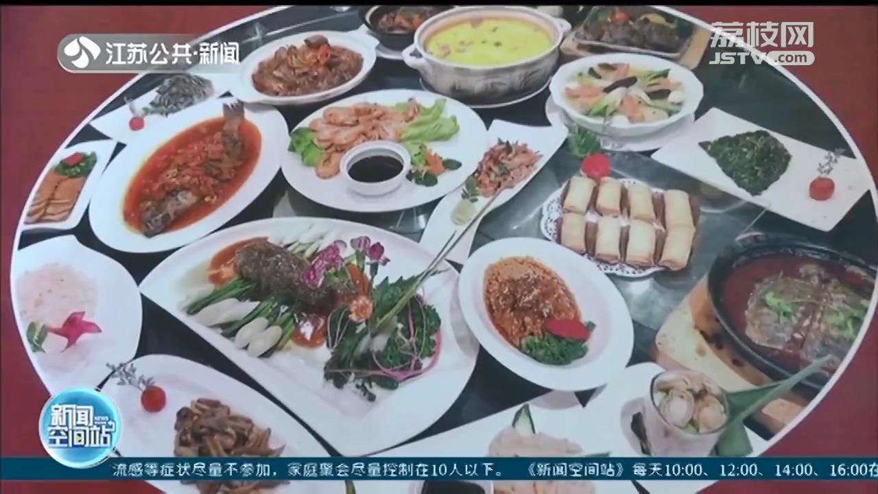 年夜饭“堂食”减少 饭店鼓励市民打包带回家再吃