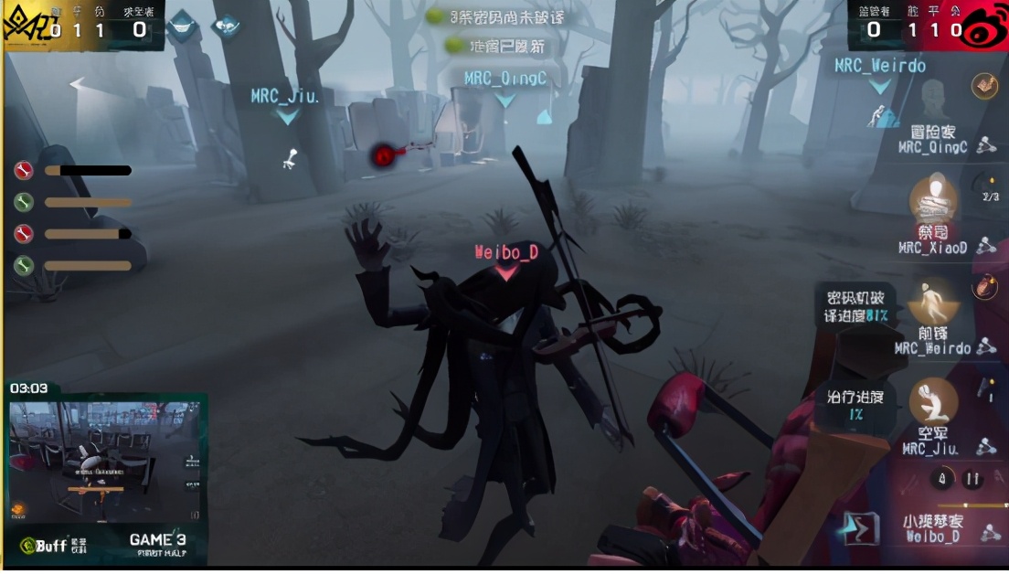 第五人格IVL职业联赛秋季赛常规赛MRCvsWeibo第三局