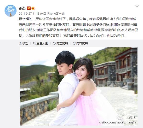 和谢娜结婚9周年，张杰晒全家福，每年一句情话表白美娇妻