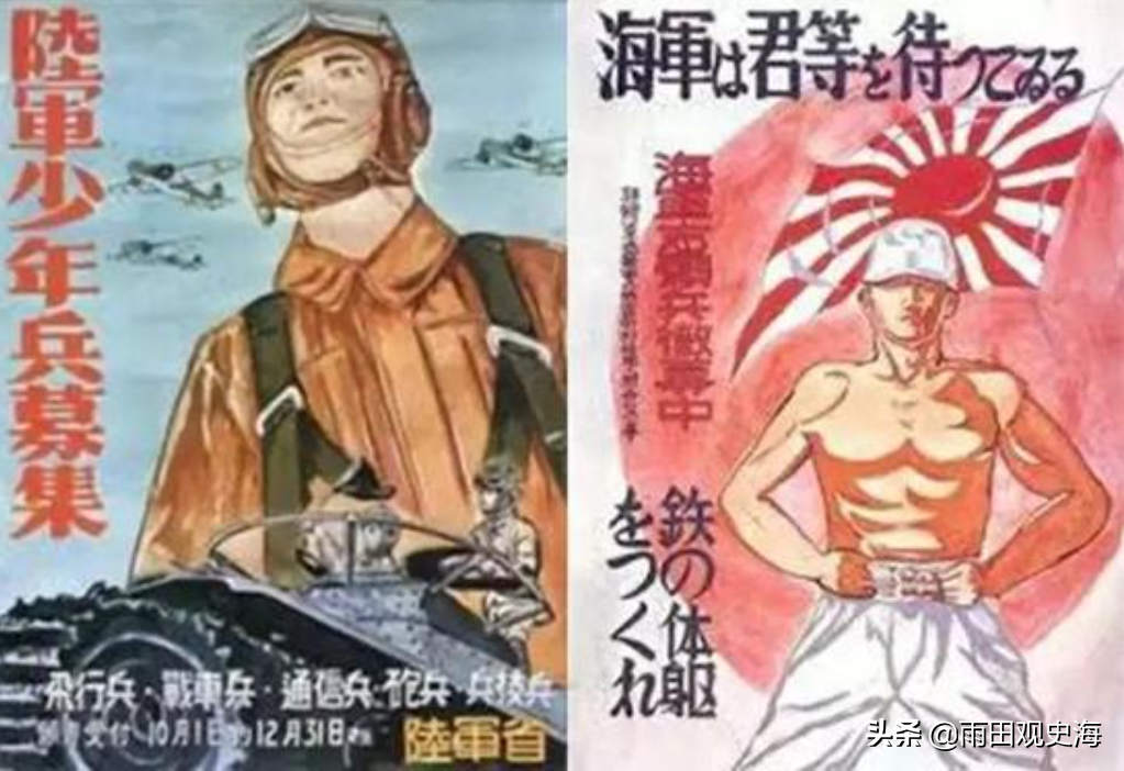 日本征兵海报史：昭和年代中二刚猛，如今却靠