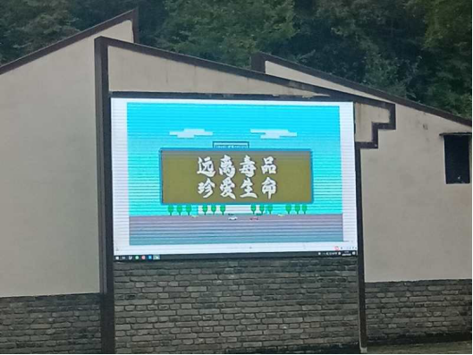 四川省彭州市：创新禁毒宣传方式 动漫教学深入浅出