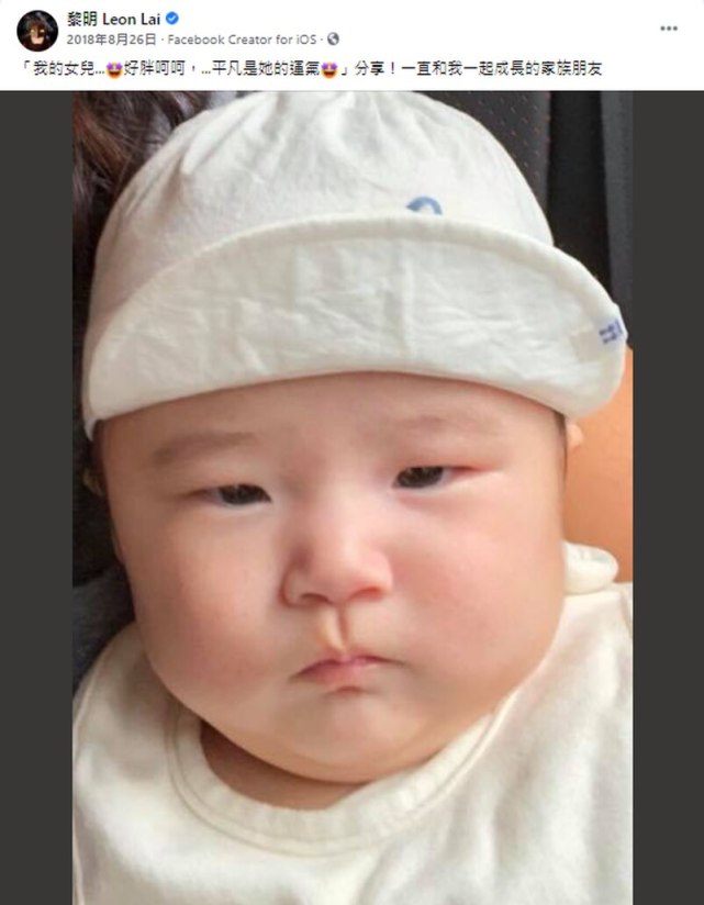 黎明一家三口罕見同框，三歲女兒長髮披肩，明嫂被曝牛年追生兒子