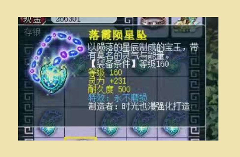 梦幻西游：新特技疾风荡魄潜力无限！群体驱散将助力传统法系崛起