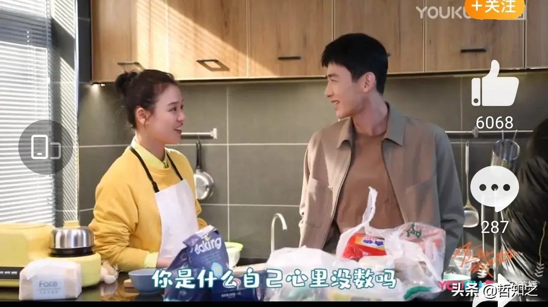 Bai Jingting changes a shoe is another price, all sorts of straight male speeches of titbits Xiaobai: She bit me readily