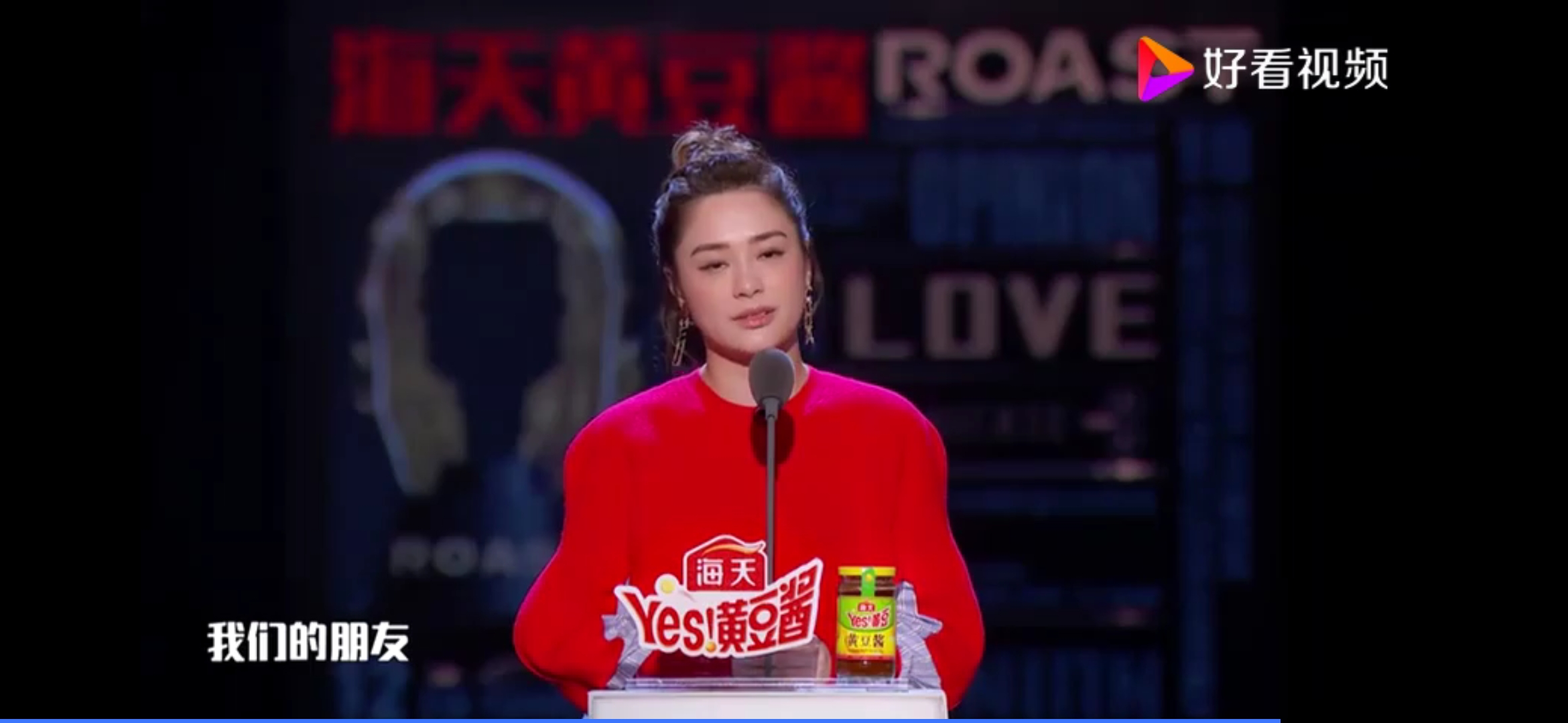 阿娇赖弘国感情不和在真人秀中透露出来了，两