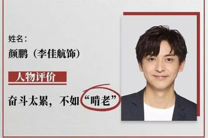 演员是高危职业的宋佳，出演新剧小舍得，李佳航蒋欣等人令人期待