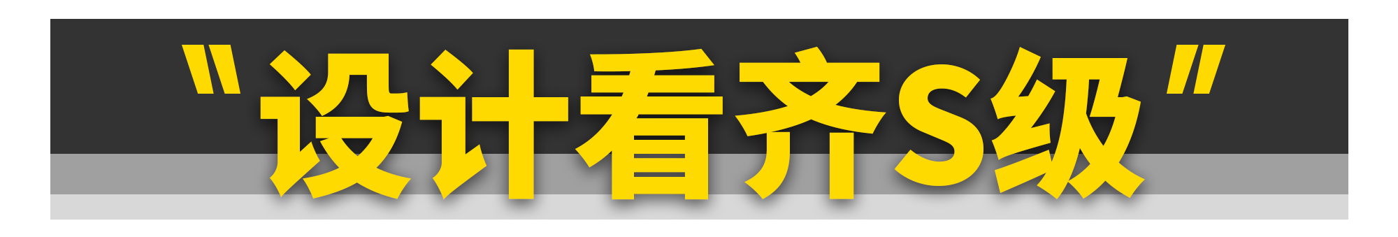 关于全新奔驰C级，你想知道的都在这了
