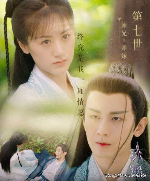 《琉璃美人煞》璇玑司凤十生十世，深爱无悔；虐恋轮回，只求莫忘