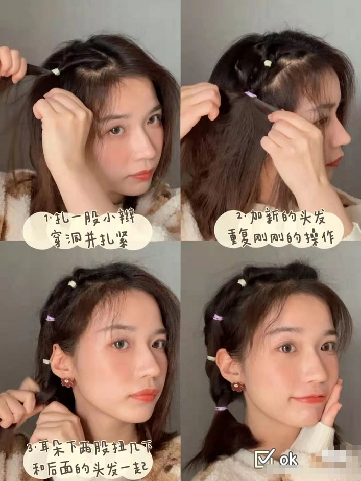 徐子淇夫妇雪中秀恩爱，穿粉色羽绒服套装配少女麻花辫，活力满满