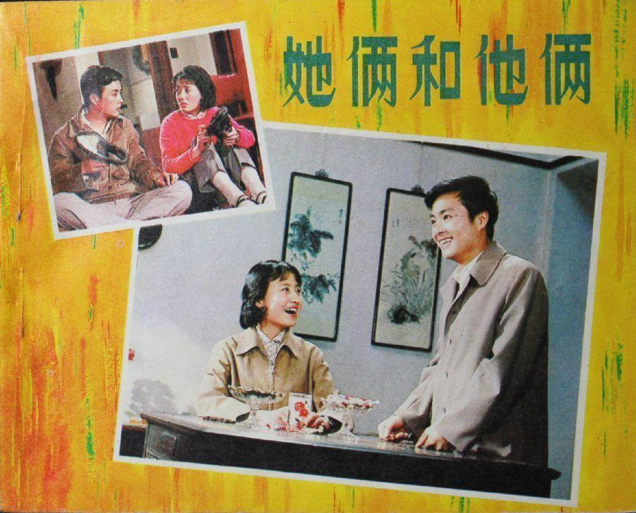 80年代喜劇明星毛永明：經(jīng)商失敗后離婚，人生一言難盡
