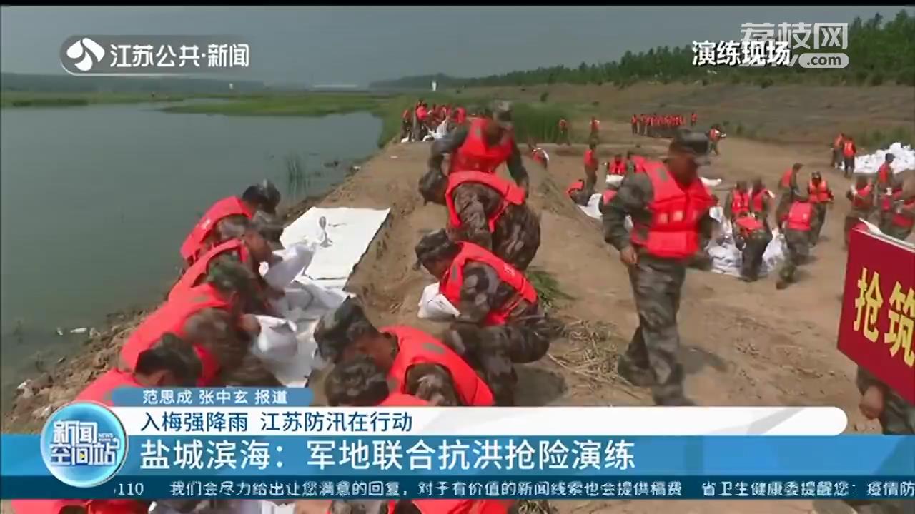 应对梅雨季强降雨 江苏各地防汛在行动