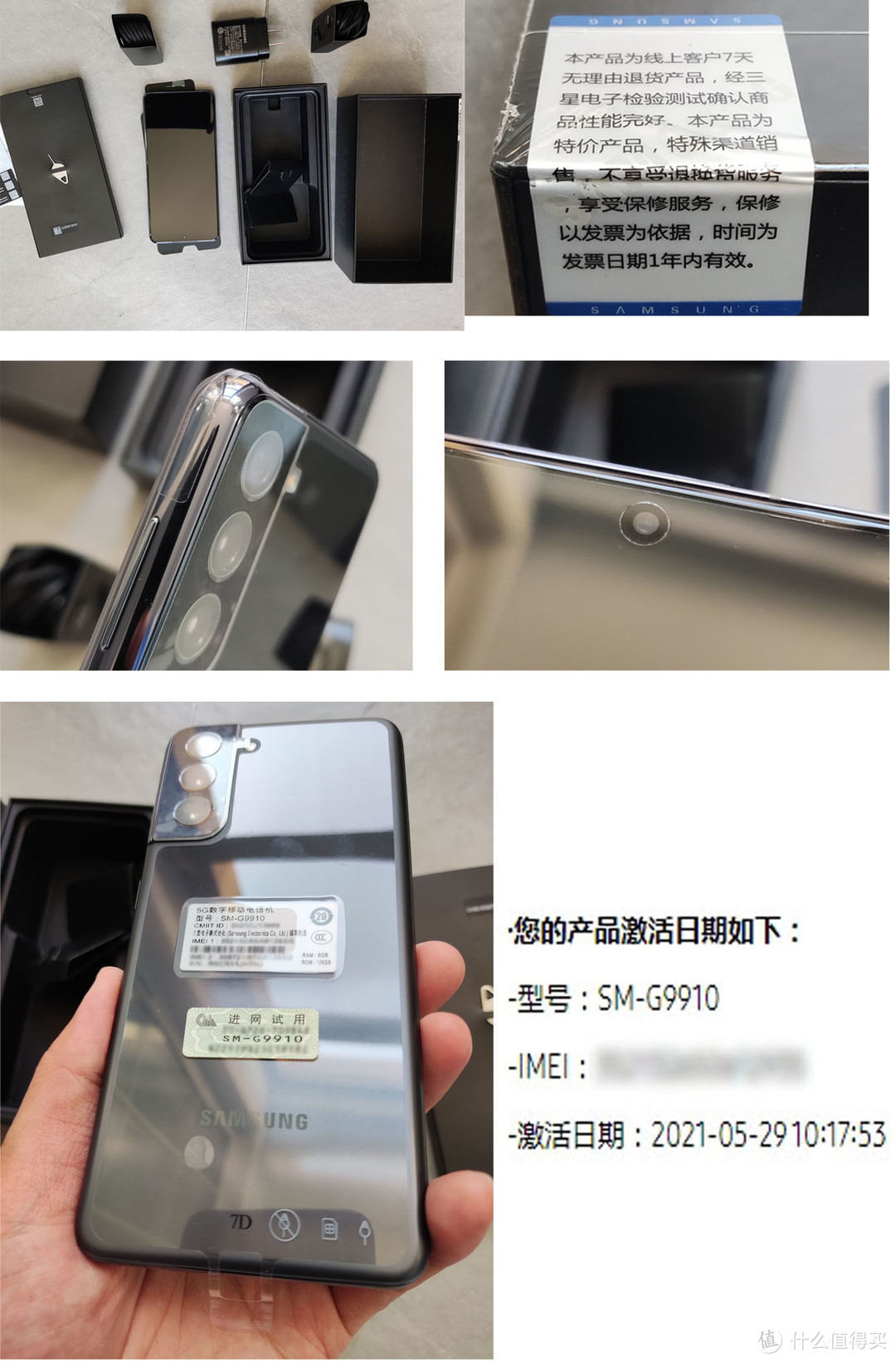 滚蛋吧，K40！入手7D版三星S21