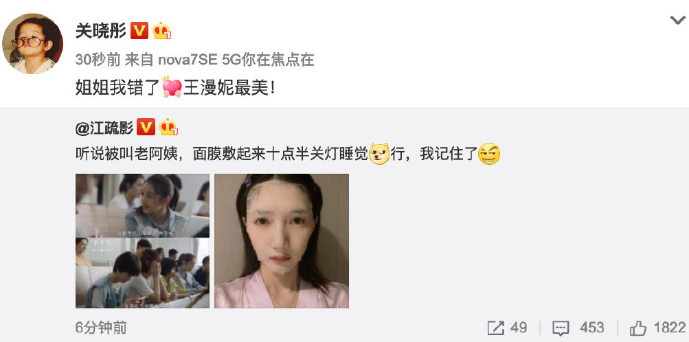 《二十不惑》《三十而已》官方串戏，双方女主隔空互动，真会玩儿