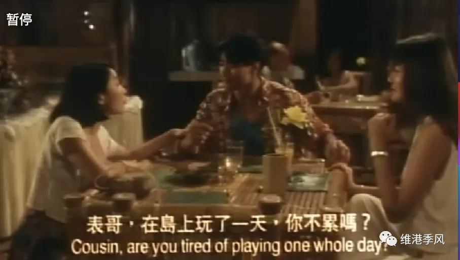 香港愛情電影裡那些妖嬈的男星:劉的之 - 資訊咖