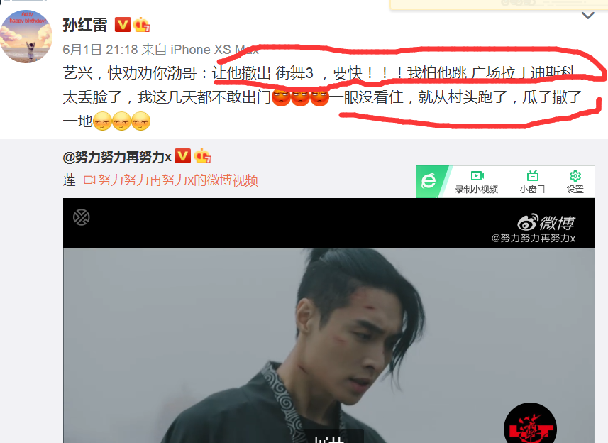 Huang Bo joins in " street dance 3 " force holds out Zhang Yi to promote, 