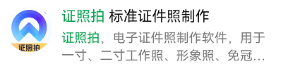 4个你没法拒绝的微信小程序,每一款都好用到爆