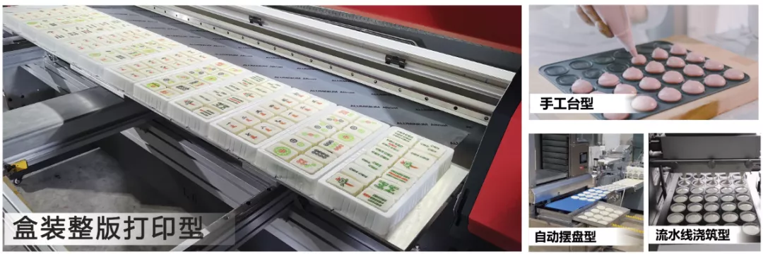 FP-B0+立式食品打印机上新｜大平板、大幅面，食品加工厂热销机型