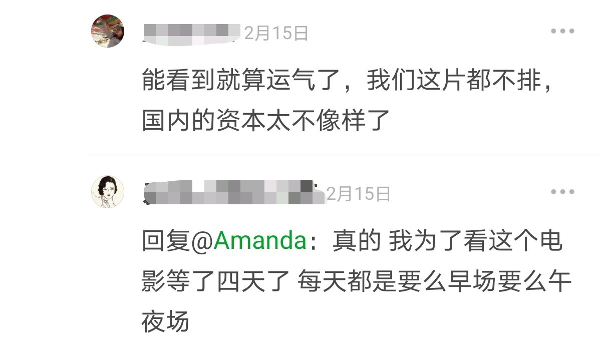 刘德华的逆袭，挽回了春节档的脸面