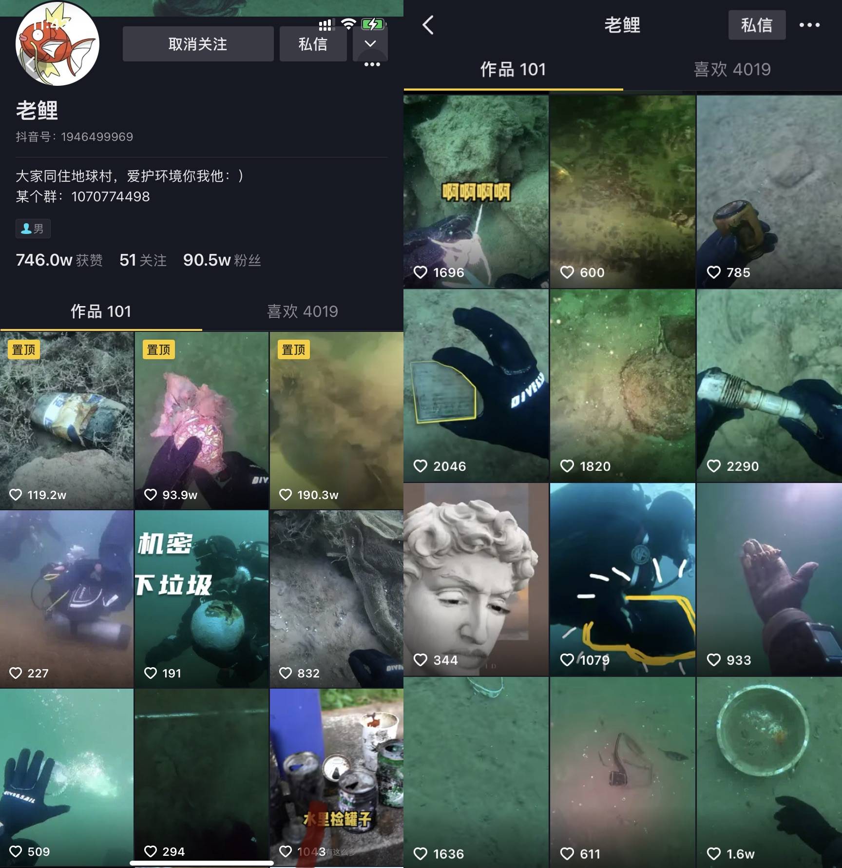 90万人围观的“寻宝游戏”，云南退伍老兵深入水底捡垃圾